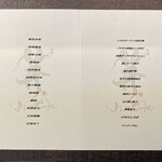 Ji-Cube - お任せコース（2023年7, 8月）