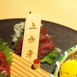 完全個室 しゃぶしゃぶ九 - 上赤身