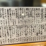 海鮮居酒屋 れん - 