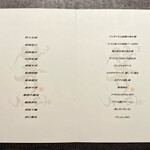 Ji-Cube - お任せコース（2023年5, 6月）