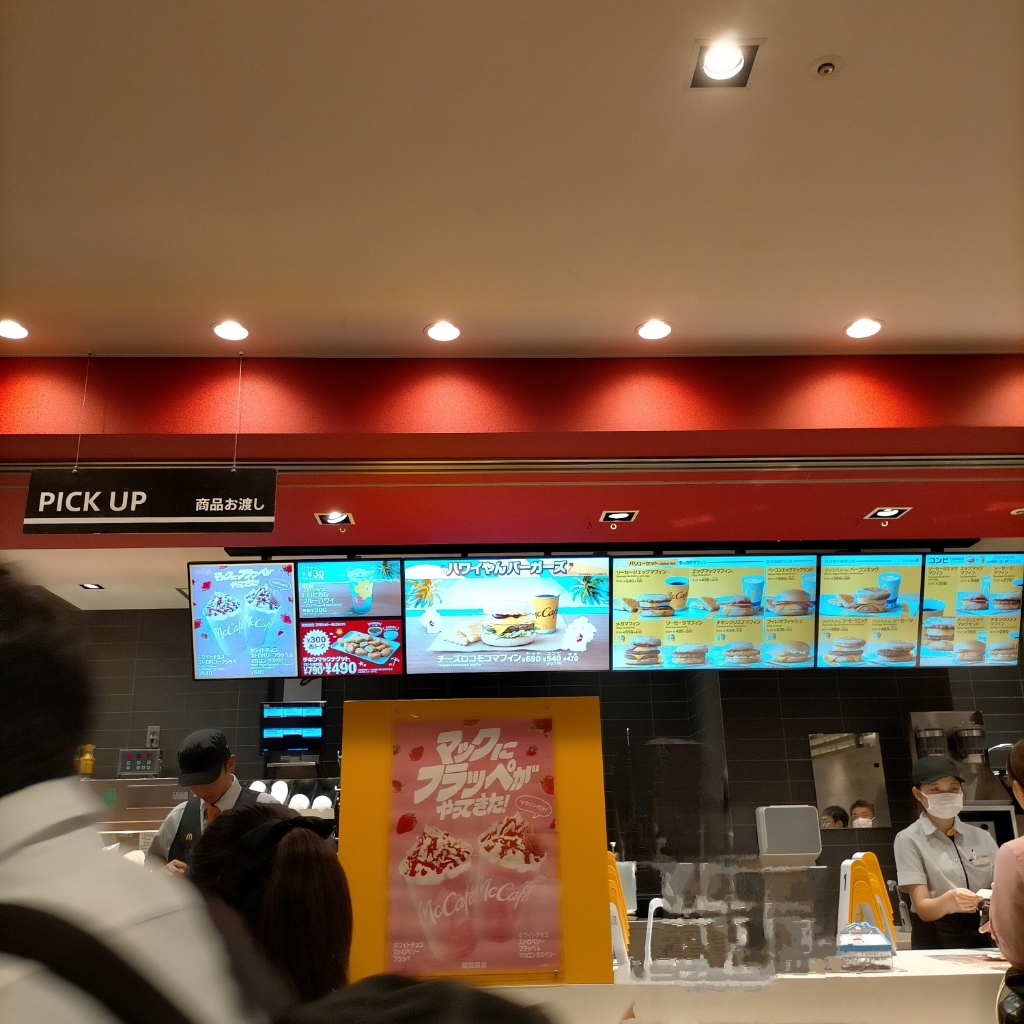 メニュー写真 : マクドナルド JR名古屋駅店 (McDonald's メニュー写真 : マクドナルド JR名古屋駅店 (McDonald's