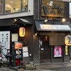 とりべゑ 金山店
