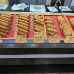 磯揚げまる天  - 