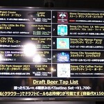 アンテナアメリカ - 