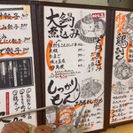 肉汁餃子と190円レモンサワー 難波のしんちゃん - 