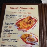 アンテナアメリカ - 