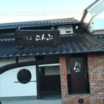 珈琲屋らんぷ - 