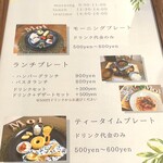 小さなカフェMoi - 