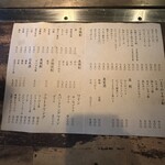 お好み焼き いまり - 