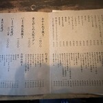 お好み焼き いまり - 