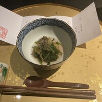 いまここ - 