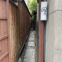 風凛 - 入口