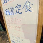 スタンドふじ - 