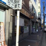 ラマイ - 外観 ファミマ横から1F入口方向