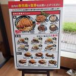 食事処 たまや - 