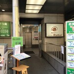 ラマイ - 外観 1F入り口 奥に見えるエレベータで7Fに上がります