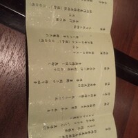 日本料理 初海 - 