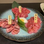 Wagyuu Yakiniku Ushimaru. - 