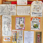 カドヤ食堂 総本店 - 