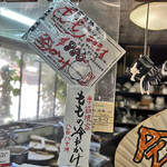 手打ちうどん ぶれーど・う - 