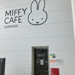 Miffi Kafe Kamaishi - 