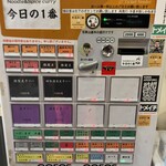 ヌードル＆スパイスカレー 今日の1番 - 