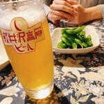 ステーキにこにこ牛 - 