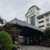 秋保グランドホテル - 