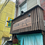 お酒とご飯 たく - 