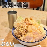 拉麺 ぶらい - 