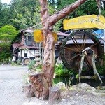 Akashii Onsen - 【2013.8月】