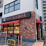 Komeda Kohi Ten - 名駅西の裏通りです