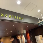 エクセルシオールカフェ - 