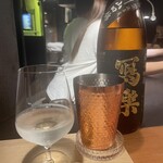 Amenochi Hareruya - 寫楽100ml