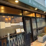 ア ミオ アージョ - 