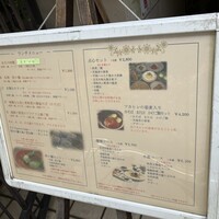 中國名菜 龍坊 代官山店 - 