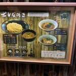 吟醸らーめん 久保田 - 