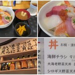 寿司 Dining なぶら - 2023.08.23
