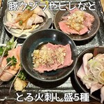 串焼き 焼とんyaたゆたゆ - 