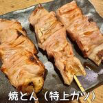 串焼き 焼とんyaたゆたゆ - 