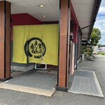 Kanazawa Maimon Sushi - 