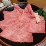 炭焼肉 石田屋。 - 