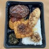 キッチン DIVE - 日替り弁当500円