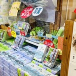 立山駅売店 - 