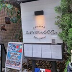 Aoyama Bouchon amuser - 