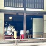 キッチン DIVE - 旧岩崎邸庭園、お抹茶席