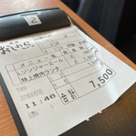 焼肉おしわら 雅 - 