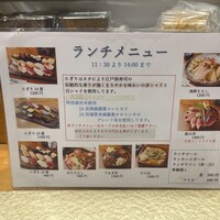 東鮨 新店 - 