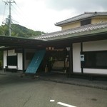 豆子郎の里 茶藏庵 - 県立山口中央高校の近くにある本店です。