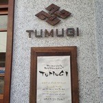 TUMUGI - マークと営業時間案内